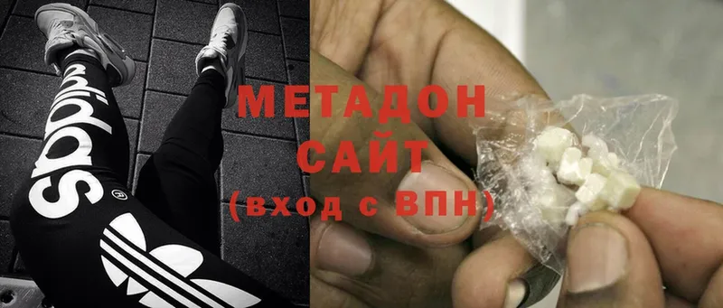 МЕТАДОН белоснежный  сколько стоит  Старая Купавна 